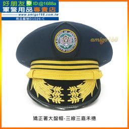 【成功嶺好朋友】☆★矯正署客製化印刷背心外套☆★矯正署背心☆★緝毒小組背心☆★MJAC 歷史價格詳細信息