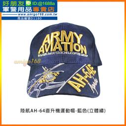 陸軍航空兵成立30週年紀念----暨陸軍航空指揮部成立10周年紀念---直徑3.8公分--陸航--銅製 歷史價格詳細信息