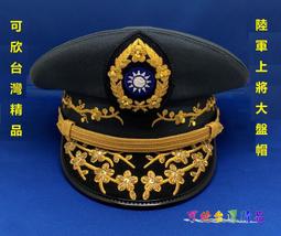 可欣台灣精品:特製中國國民黨獎章表框 歷史價格詳細信息