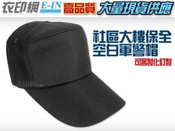 『工廠直營』黑色高低扣 90cm 斜坡墊 臺階墊 板壓條 台階斜坡 過門條 B-HBA031090AB 歷史價格詳細信息