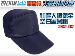 衣印網- SWAT戰術背心黑色戰術背心特勤背心勤務背心生存遊戲背心尼龍背心POLICE背心尼龍背心高品質工廠直營監製. 歷史價格詳細信息