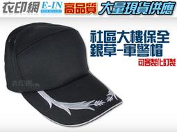 『工廠直營』黑色高低扣 90cm 斜坡墊 臺階墊 板壓條 台階斜坡 過門條 B-HBA031090AB 歷史價格詳細信息