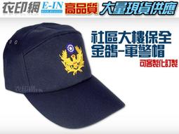 衣印網- SWAT戰術背心黑色戰術背心特勤背心勤務背心生存遊戲背心尼龍背心POLICE背心尼龍背心高品質工廠直營監製. 歷史價格詳細信息