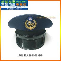 ☆大都會☆HANAYAMA 迪士尼 3D 立體 拼圖 米老鼠（黑色） 歷史價格詳細信息