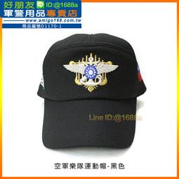 【成功嶺好朋友】☆★國防部防疫英雄紀念獎章組☆★後備口罩國家隊☆★後備☆★勳章☆★國家口罩隊獎章 歷史價格詳細信息