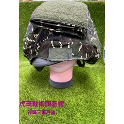 虎斑數位特戰帽 虎斑數位叢林帽 虎斑數位迷彩特戰帽 虎斑漁夫帽 歷史價格詳細信息