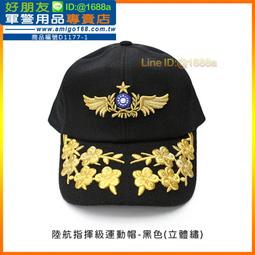 陸軍航空兵成立30週年紀念----暨陸軍航空指揮部成立10周年紀念---直徑3.8公分--陸航--銅製 歷史價格詳細信息