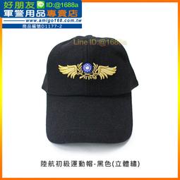 陸軍航空兵成立30週年紀念----暨陸軍航空指揮部成立10周年紀念---直徑3.8公分--陸航--銅製 歷史價格詳細信息