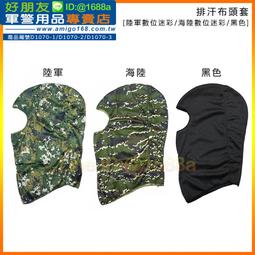 黑色頭巾假髮女短捲髮非洲小卷化纖頭套 headband wigs 歷史價格詳細信息