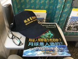 【微塵星際學院】招生海報 純AI 設計 (A2尺寸 420mm x 594mm) 歷史價格詳細信息