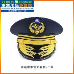 【成功嶺好朋友】☆★海巡通用功標-紅功標【九大功】☆★海巡勳章☆★海巡勳標☆★勳標☆★軍用品 歷史價格詳細信息