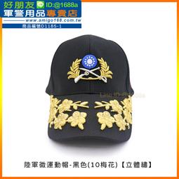 十字繡成品，沁園春雪258 歷史價格詳細信息