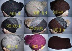 //阿寄帽舖// 球球雙層細織麻花 單層織洞短毛線圓帽 !! 歷史價格詳細信息