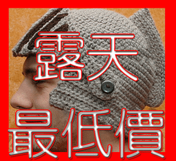 羅馬騎士復古十字架雕花指環 霸氣男士搖滾嘻哈風潮人配飾 食指戒指 個性型男百搭 鈦鋼戒指 日韓版戒指 歷史價格詳細信息