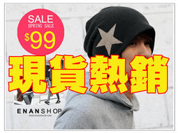 惡南宅急店【025C附送环链pi繩‧男女皆可項鍊????兩用『耀眼時光』中性款‧單???? 歷史價格詳細信息