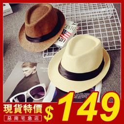 草帽 爵士帽-皮帶扣磨毛邊大簷手編女帽子2款73zr79[獨家進口][米蘭精品] 歷史價格詳細信息