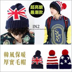 撞色韓風13/14/15.6吋筆電包側背包公事包--夏日時光 歷史價格詳細信息