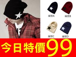 《暖媽媽批發》小清新韓國氣質女孩草帽藤編帽 墾丁海灘戲水遮陽帽 田園休閒風野餐 歷史價格詳細信息