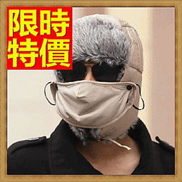 毛帽 護耳帽-韓版保暖禦寒花紋男針織帽子64b50【韓國進口】【米蘭精品】 歷史價格詳細信息