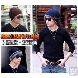 【DK襪子毛巾大王】迪士尼 唐老鴨直板襪 短襪 船襪 歷史價格詳細信息