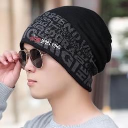 帽子 帽子男士冬季保暖針織帽韓版潮流青年棉帽防寒護耳加絨毛線帽子男 歷史價格詳細信息