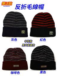 針織雙層加厚布藝防滑腳套(一套4只裝) 2套裝 歷史價格詳細信息