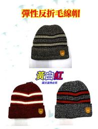 針織雙層加厚布藝防滑腳套(一套4只裝) 2套裝 歷史價格詳細信息