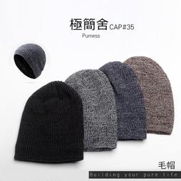 【Cap】簡約白色長方形托盤 4入組 歷史價格詳細信息