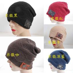 //阿寄帽舖// 毛線麻花 菱格 貝蕾帽 阿哥哥帽~~ 歷史價格詳細信息