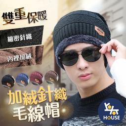 台灣現貨針織頭梁保護套 拉鍊式通用頭帶套 帶繫繩 適用於ATH-M50 WH-1000XM5 Hyperx JBL 等大 歷史價格詳細信息