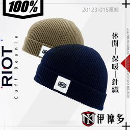 伊摩多※美國Ride 100% 6~12歲 童款T恤 Youth PRICE T-Shirt 34087-068磚紅 歷史價格詳細信息