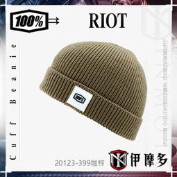 伊摩多※美國Ride 100% 6~12歲 童款T恤 Youth PRICE T-Shirt 34087-068磚紅 歷史價格詳細信息