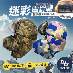 台灣現貨雷奇魔術頭巾防曬冰絲騎行麵罩防紫外綫冷感速幹頭套印花三角巾 歷史價格詳細信息