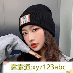 <嚴選>帽子男秋毛線帽加厚保暖青年韓版戶外防寒針織套頭帽男士露天拍賣xyz123abc 歷史價格詳細信息