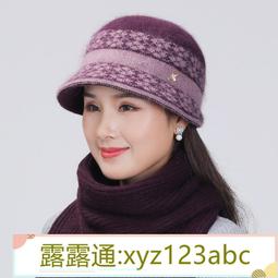 &lt;嚴選&gt;中老年人帽子女奶奶兔毛帽加厚媽媽針織帽老人保暖棉帽圍巾露天拍賣xyz123abc 歷史價格詳細信息