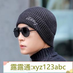 &lt;嚴選&gt;帽子男加絨加厚毛線帽保暖騎車連體帽韓版青年針織套頭帽露天拍賣xyz123abc 歷史價格詳細信息