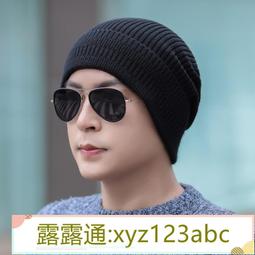 &lt;嚴選&gt;帽子男加絨加厚毛線帽保暖騎車連體帽韓版青年針織套頭帽露天拍賣xyz123abc 歷史價格詳細信息
