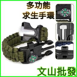 傘繩編製雙色短掛繩手繩防丟繩防摔繩吊飾繩/10mm/手機相機通用/多用途/堅固耐用耐磨/可自訂顏色/安妮妲小舖 歷史價格詳細信息