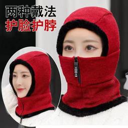 【臺灣現貨】毛帽機車防風毛帽子男女秋冬天針織帽護耳毛線帽保暖韓版潮百搭冬季騎車套頭月子帽 歷史價格詳細信息