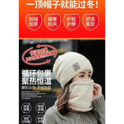 冬天帽子男女韓版潮適合圓臉大頭圍2023秋冬季百搭冷帽針織毛線帽(SL) 歷史價格詳細信息