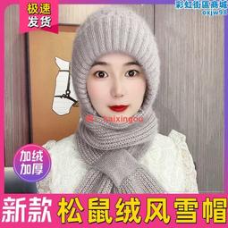 護耳針織毛線帽子女冬季時尚針織帽潮韓版百搭加厚帽子保暖手套女Mr 歷史價格詳細信息