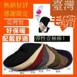 臺灣織品首選【賣光光本舖】外貿童襪-短襪.幼兒襪小學襪1袋8雙(平均一雙只要12.375元)2014全新款式開學季上學價(另售中筒襪) 歷史價格詳細信息