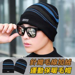 馬卡龍購物★保暖加絨護耳防風針織貝蕾帽蝴蝶結兔毛帽-粉紫 歷史價格詳細信息