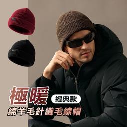 冬季可穿戴暖手寶 羊駝手套 歷史價格詳細信息