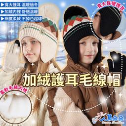 秋冬季男女兒童護耳保暖加絨棉帽圍脖一體可愛超萌寶寶兔子熊貓帽 歷史價格詳細信息