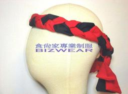 【食尚家】-日本日式料理服,日本事務服,和風祭典服,日式參展工作服,居酒屋,燒烤,日本廚衣.日式廚師服,絆纏,北海浪印花 歷史價格詳細信息