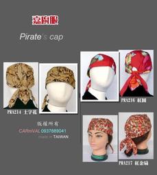 ○嘉廚服○精美中山立領CT017隱藏釦-預購《接待服.工作服.典禮服.精品服》台灣製造.優質混棉品 歷史價格詳細信息