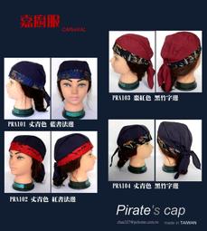 ○嘉廚服○精美中山立領CT017隱藏釦-預購《接待服.工作服.典禮服.精品服》台灣製造.優質混棉品 歷史價格詳細信息