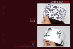 和田玉帽花兩片合計，永久包真包老，品如圖。53819 歷史價格詳細信息