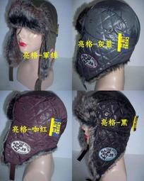 / /阿寄帽舖// 亮片絲絨 緞面 長毛 男女飛行帽 護耳帽 雷峰帽!! 歷史價格詳細信息